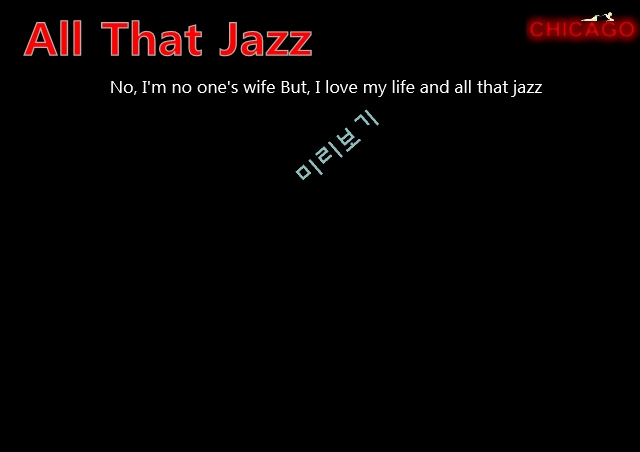 All That Jazz   (6 )